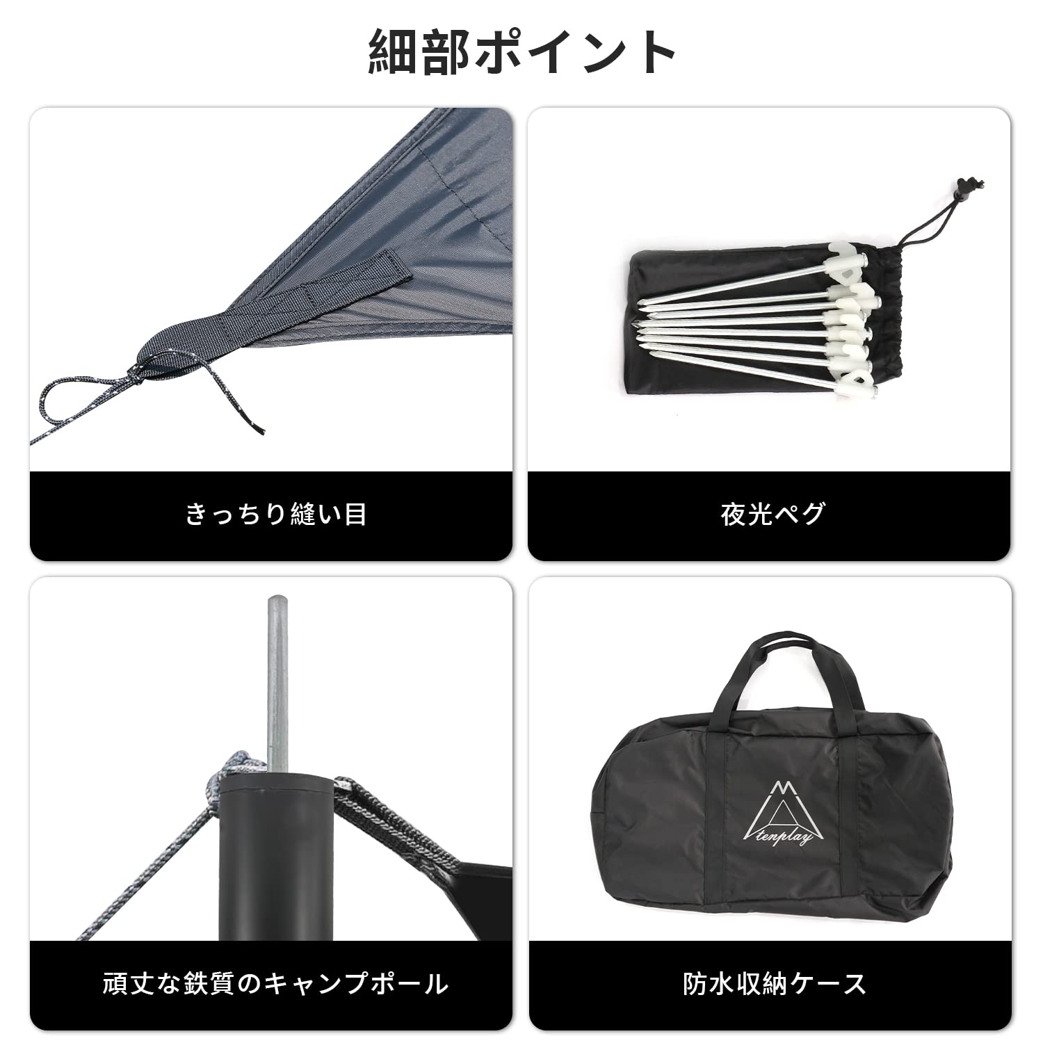 Amazon.co.jp: Tenplay Hexa Tarp, Waterproof, Tarp with Poles, Dark